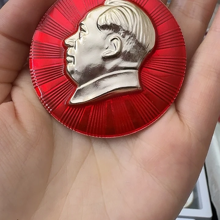 国***柱其他普通金属红色收藏纪念章