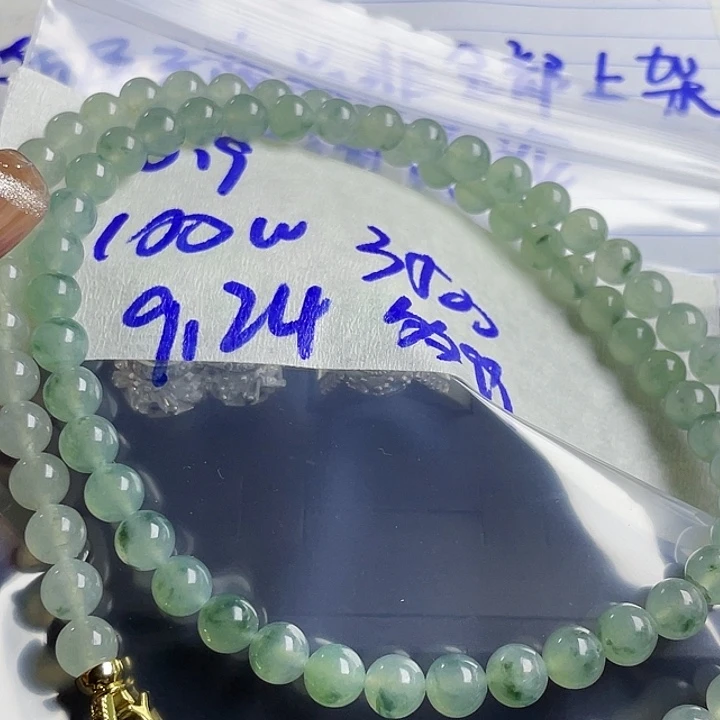 多***8未镶嵌定制翡翠85886999999