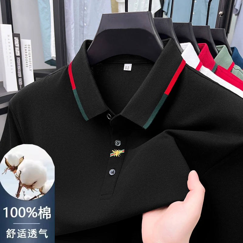 意大利高端纯棉短袖t恤男士翻领体恤夏季新款中年刺绣POLO衫潮流