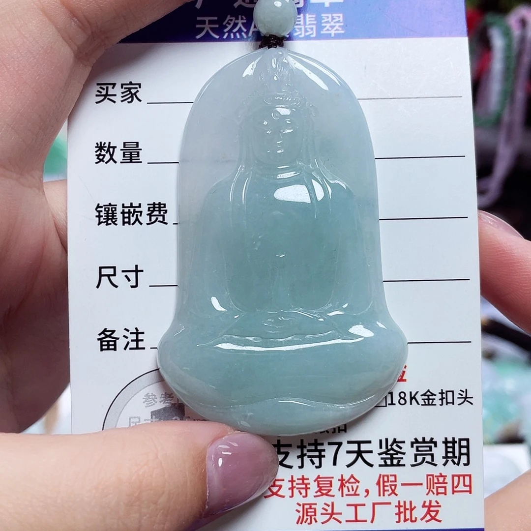 翡翠未镶嵌颈饰素衣29
