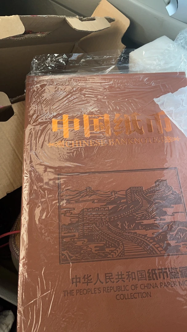 中国硬币通鉴全套