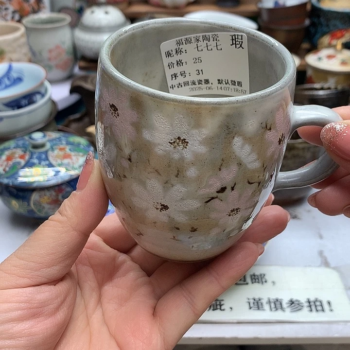 盖碗七*七海外回流瓷器