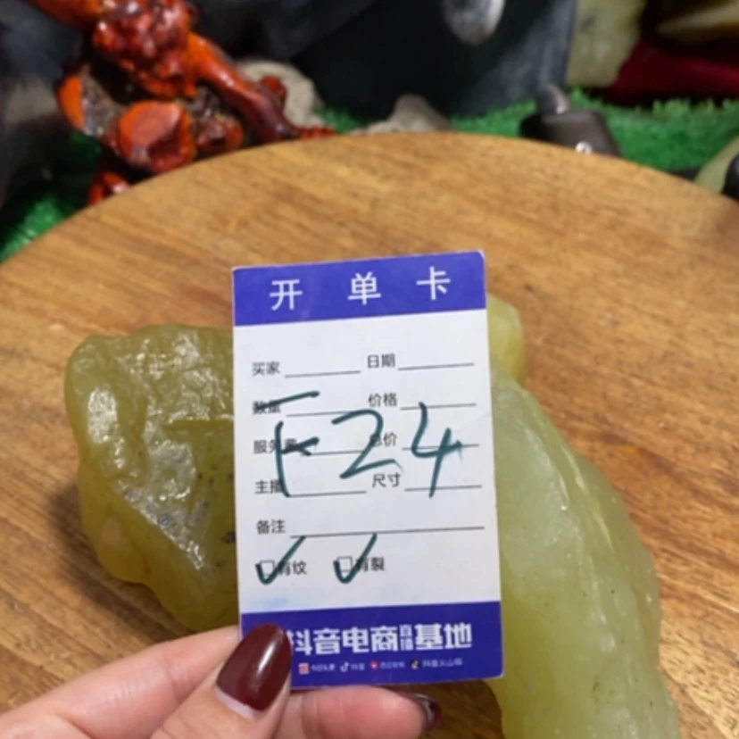 【闪购商品】蛇纹石玉珠宝奇石未镶嵌