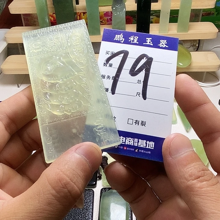 宾***果未镶嵌岫玉手把件