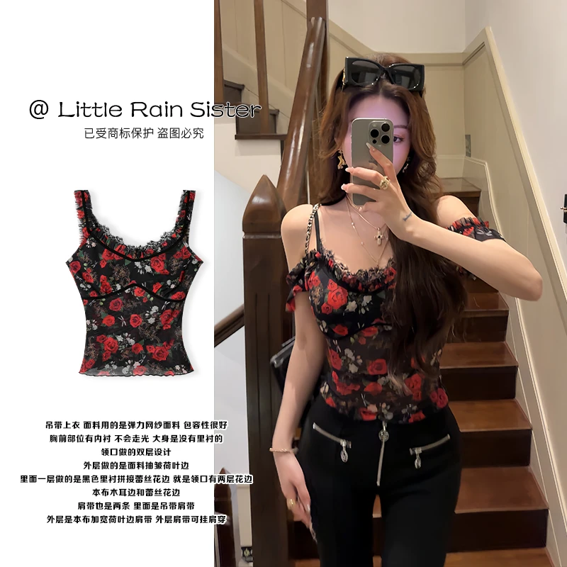 小雨姐姐新款【弗洛伊德玫瑰】复古法式蕾丝拼接细肩带碎花吊带上衣