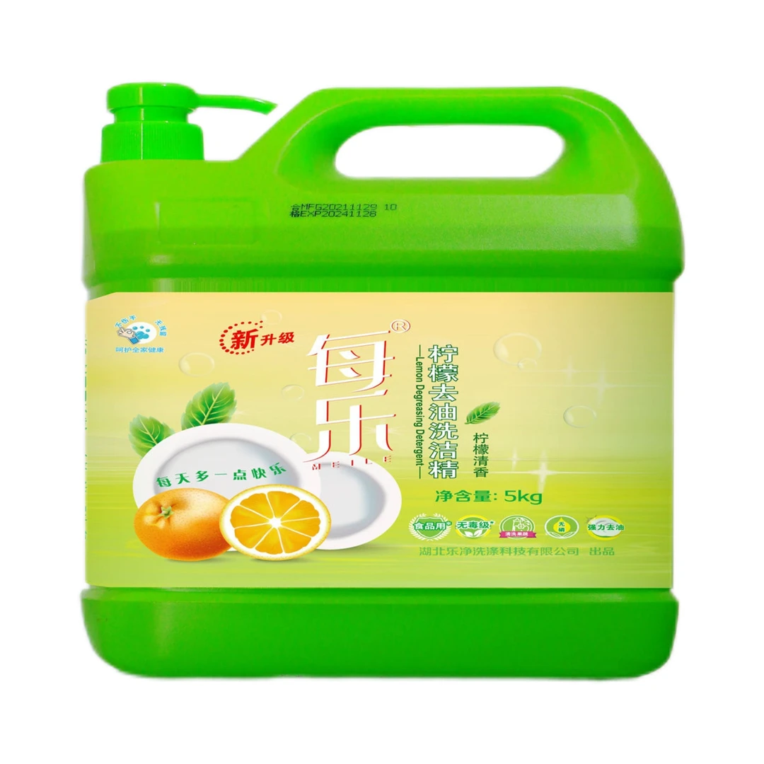 MEILE/每乐1箱4瓶40斤柠檬去油洗洁精国标家用配方中性温和不伤手