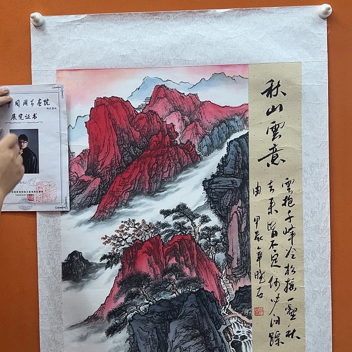 国画收藏家之心不变也就