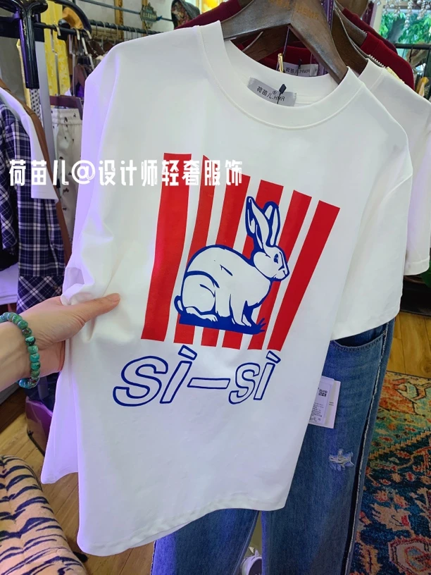 荷苗儿实体店2025新款夏季韩版大白兔短袖T恤