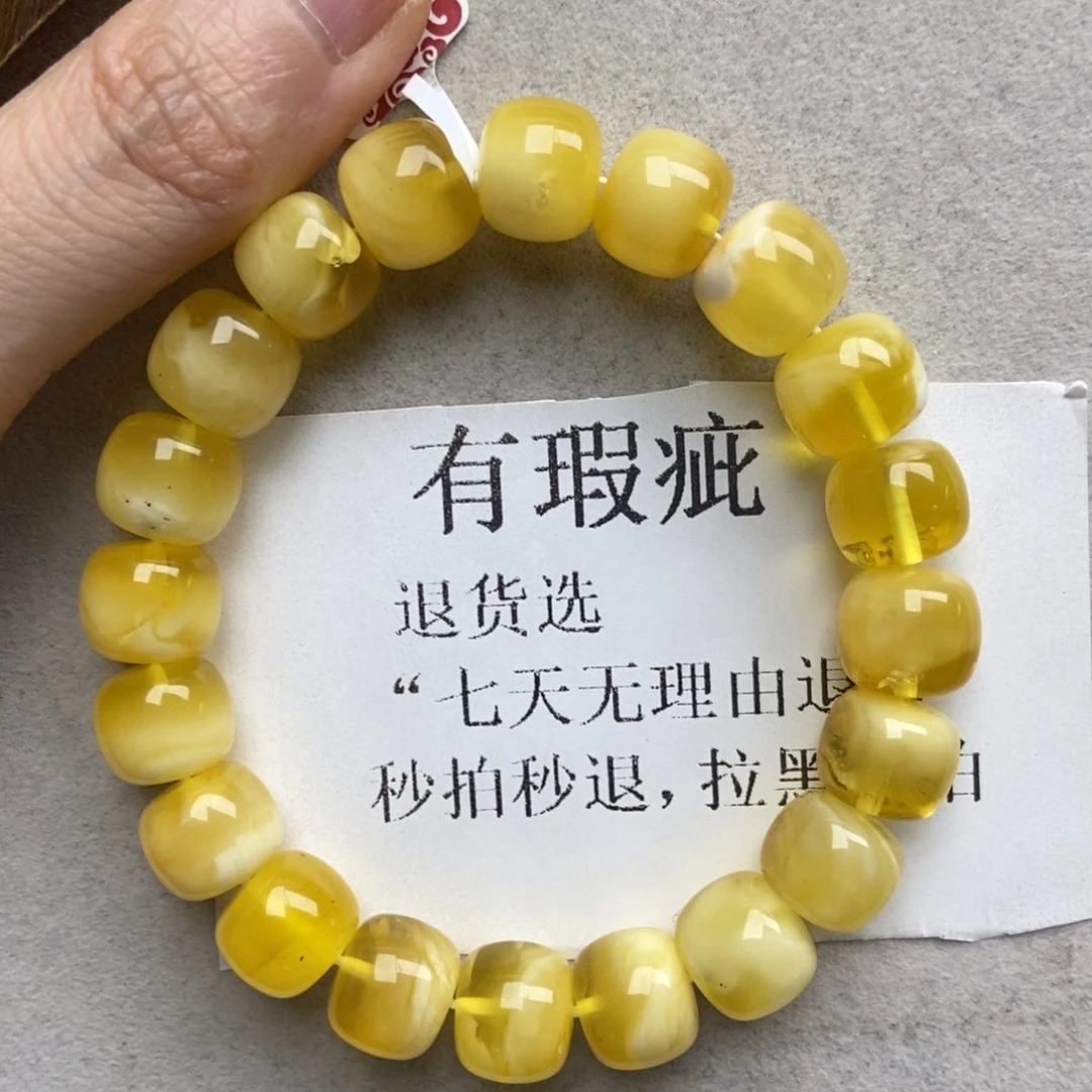 琥珀未镶嵌珠宝奇石43