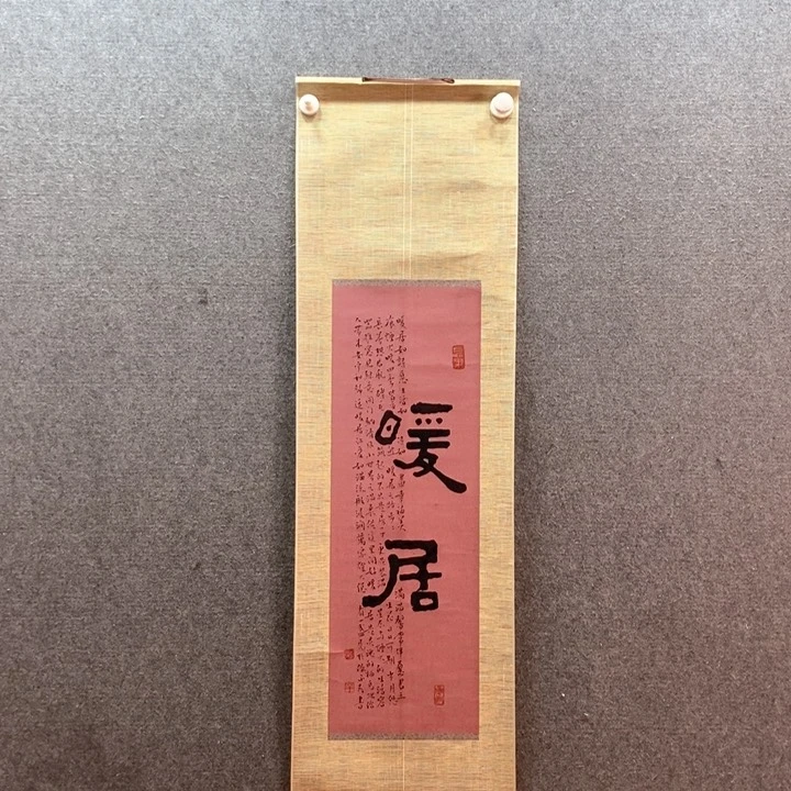 书法书法作品多次参加