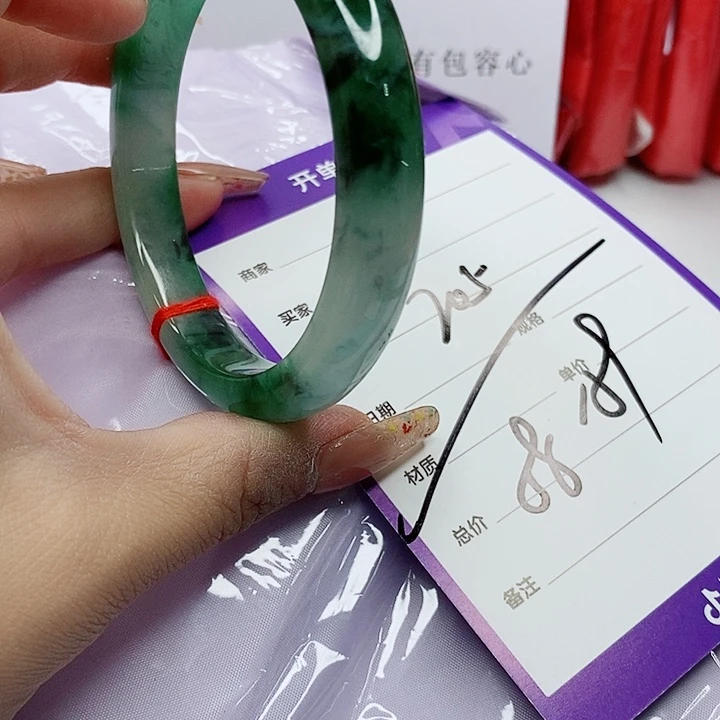 翡翠手镯（圆镯）未镶嵌
