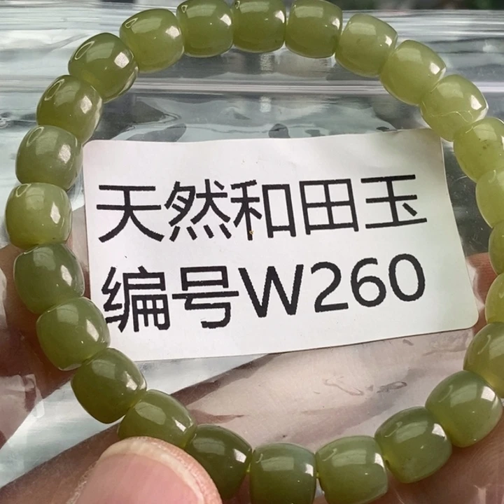 未镶嵌手链和田玉