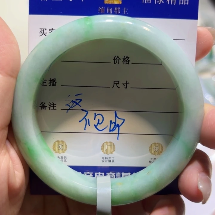 翡翠未镶嵌手镯缅甸天然