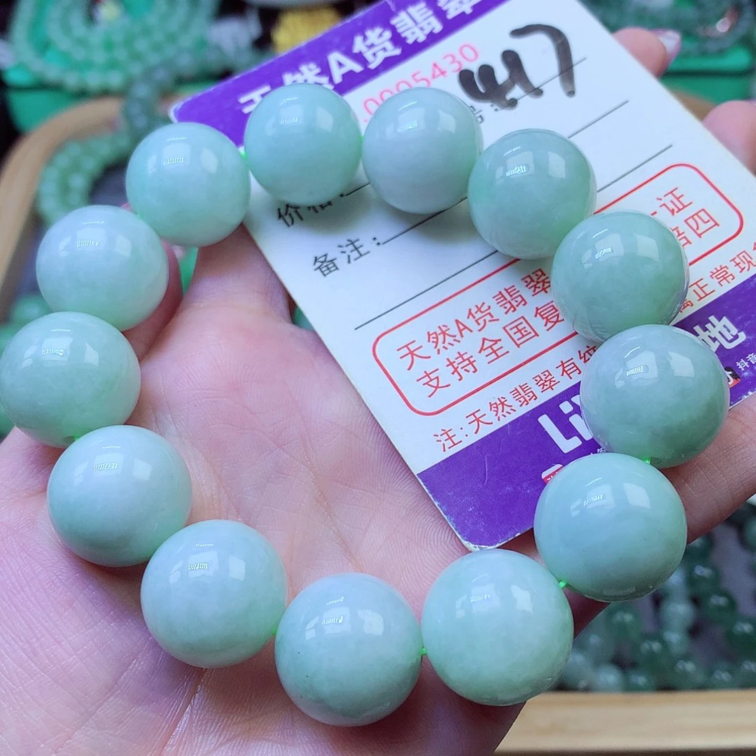翡翠未镶嵌毛衣链17+
