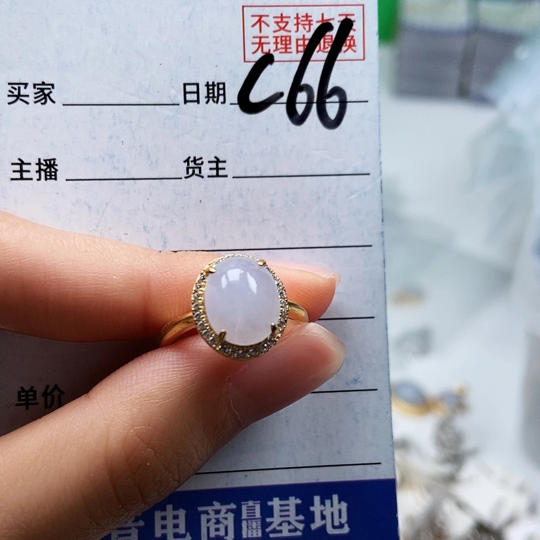 翡翠未镶嵌戒指戒指