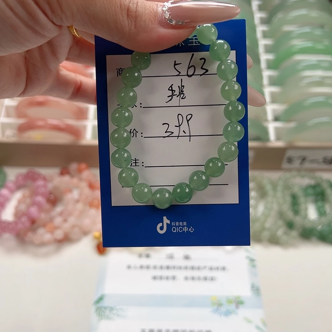 未镶嵌手镯石英质玉