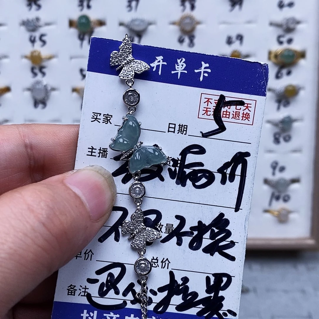 银S925镀金镶嵌戒指翡翠手链