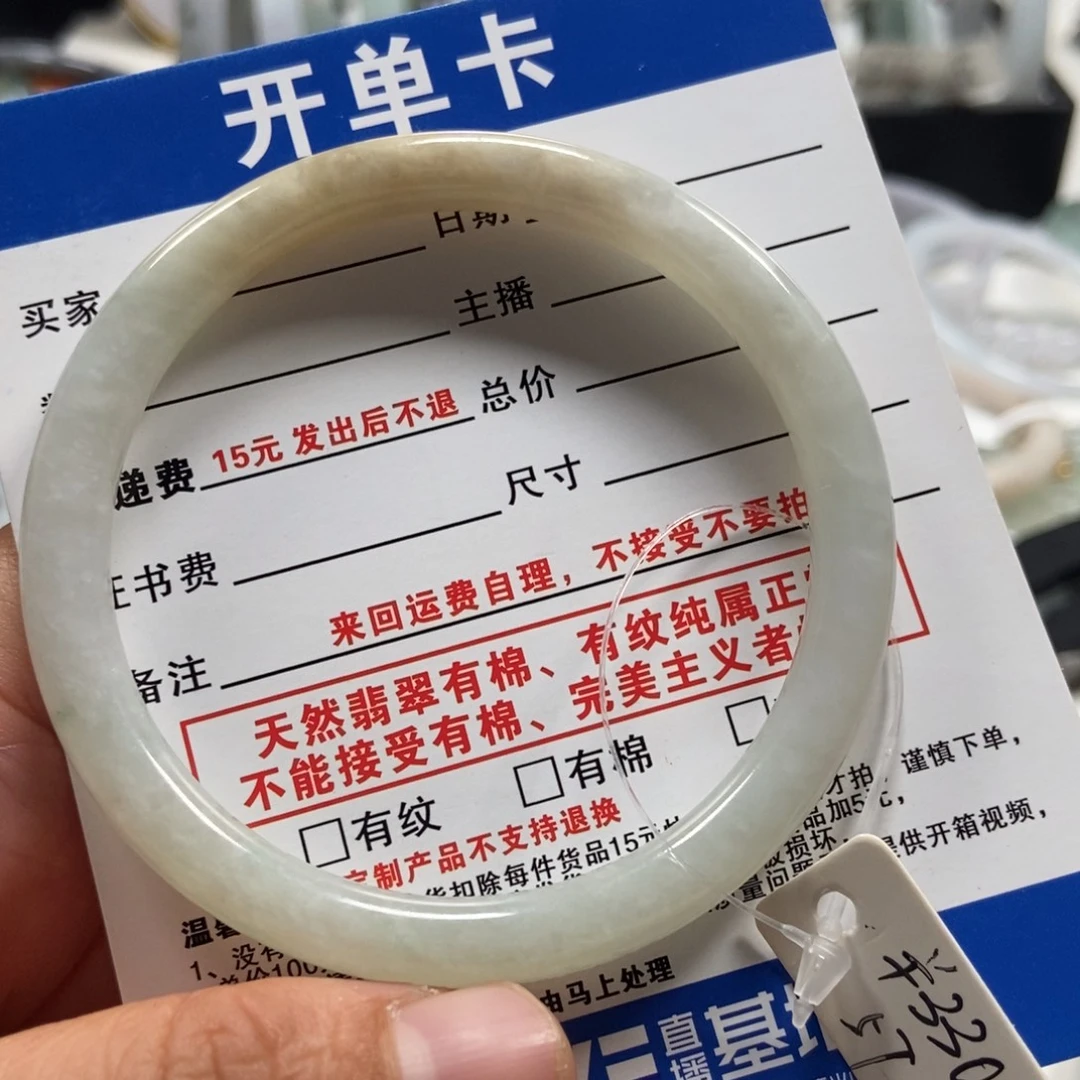 翡翠未镶嵌手镯翡翠