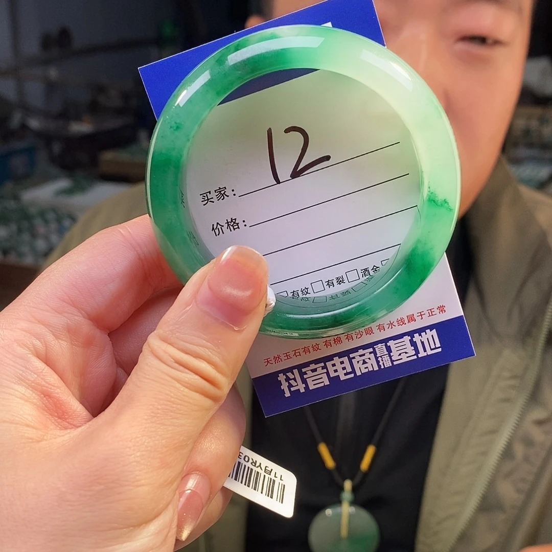 石英质玉（非洲翠）未镶嵌手镯