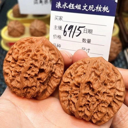 文玩核桃把件45大花6915
