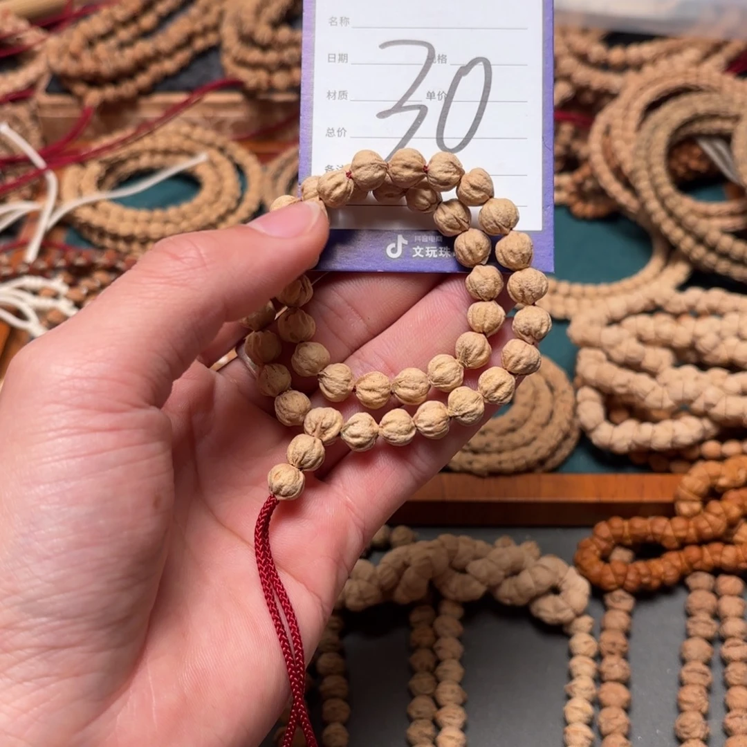 吊坠柏香籽/百香籽30号