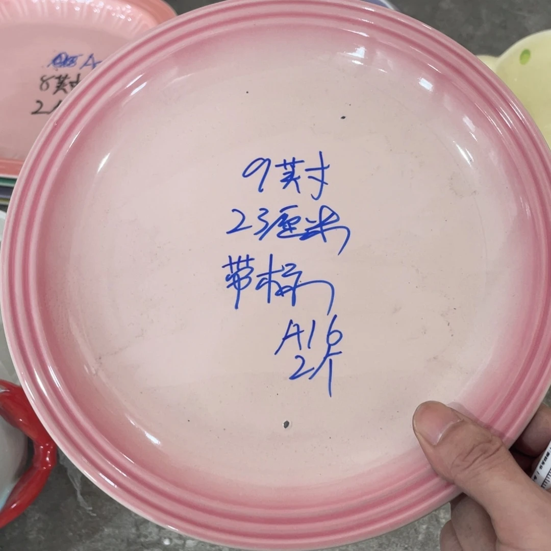 瓷片微瑕陶瓷餐具默认微瑕16