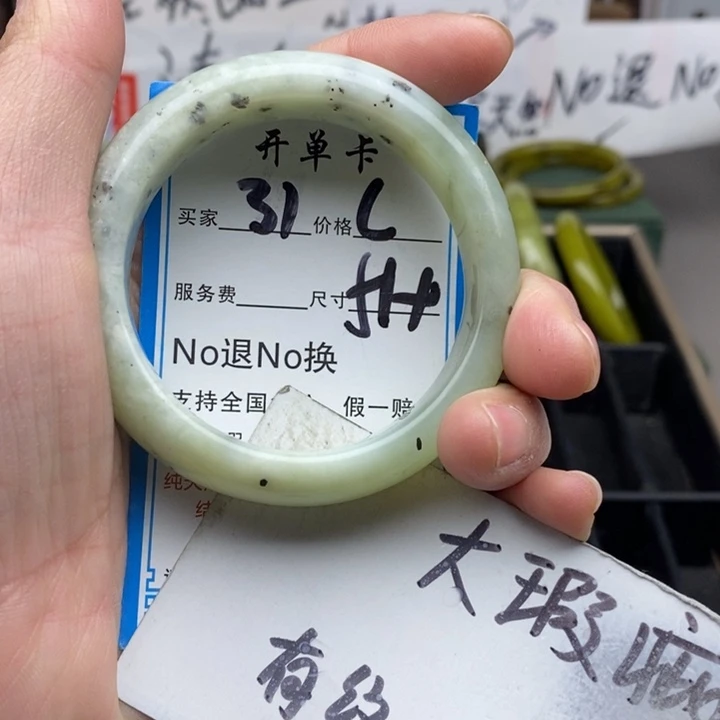 蛇纹石玉未镶嵌手镯