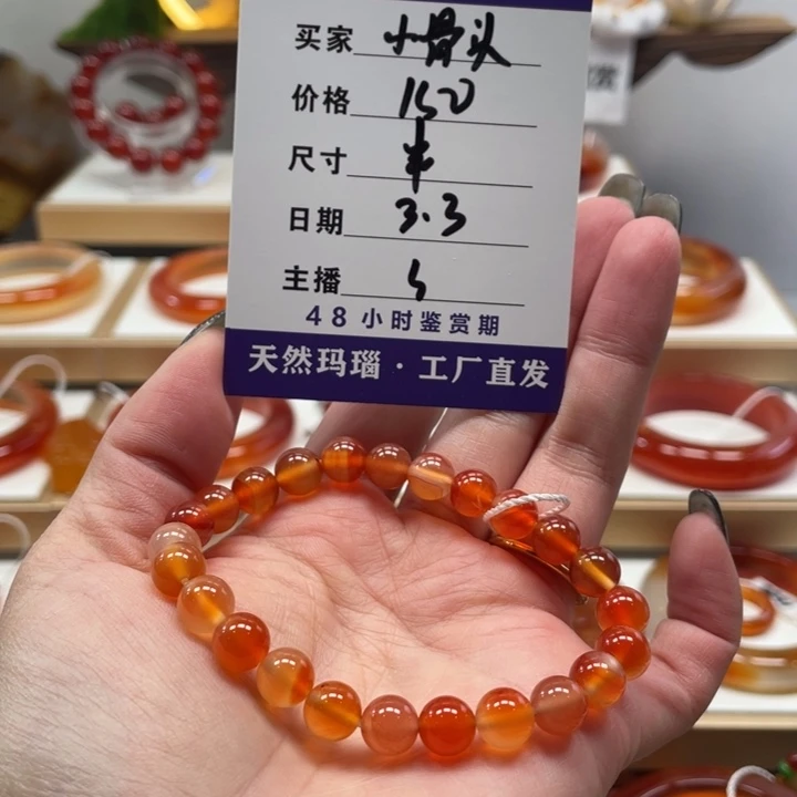 玛瑙/玉髓手镯合金