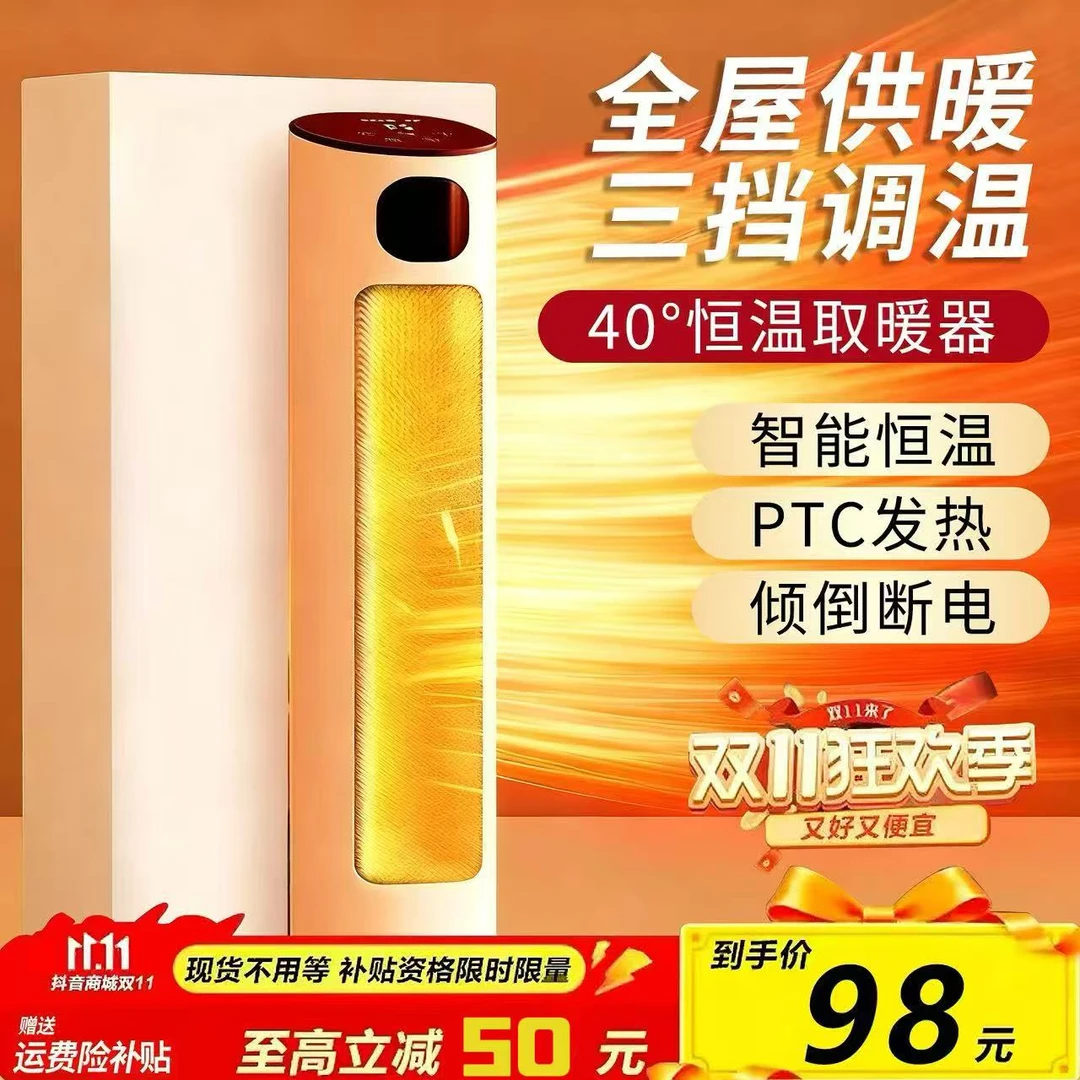 2025新款取暖器暖风机冬季家用石墨烯浴室办公室小型电热风小太阳