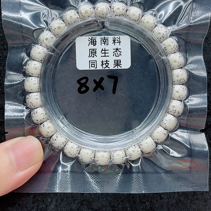手串星月菩提8-7原白
