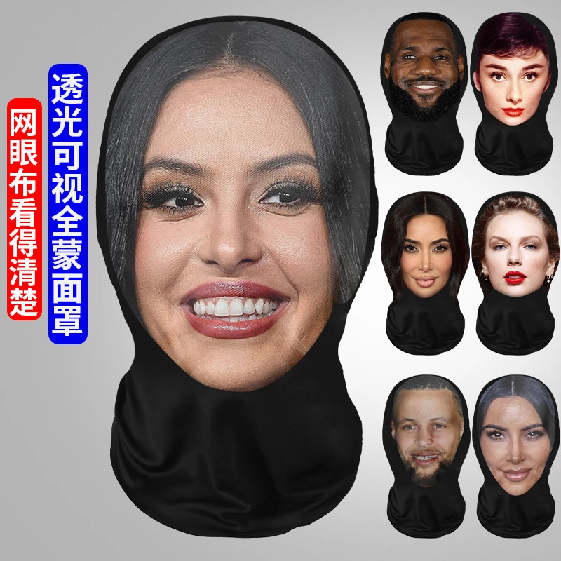 派对整蛊网纱头套美国巨星数码印花摩托车套头帽户外透光可视面罩