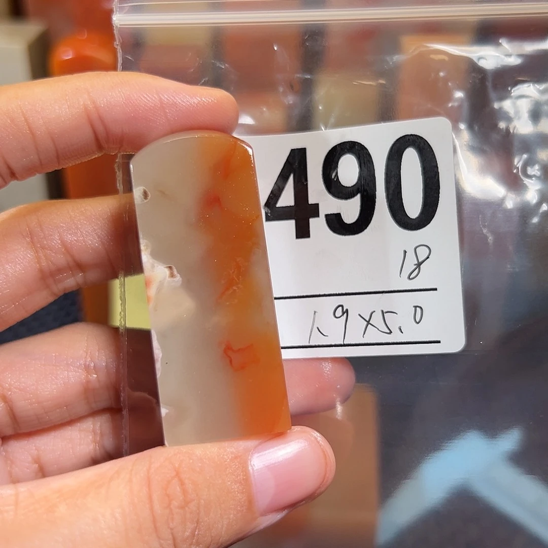 【闪购商品】寿山石印石老挝石