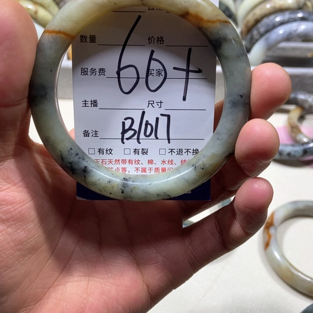 蛇纹石玉手镯未镶嵌熊****猫