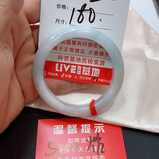 翡翠手镯未镶嵌用****姐