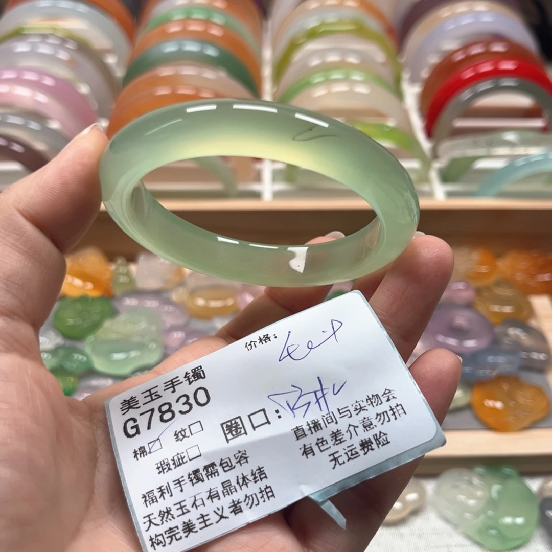 玛瑙/玉髓手镯未镶嵌7830