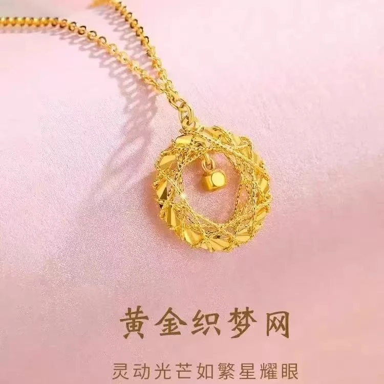 金福黄金织梦网足金999项链