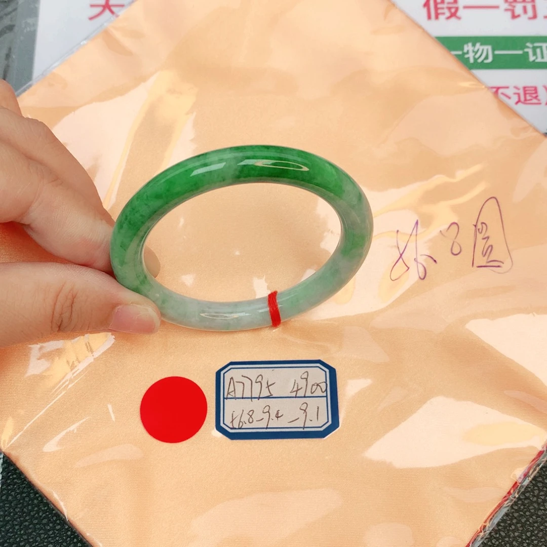 翡翠手镯未镶嵌缅甸翡翠
