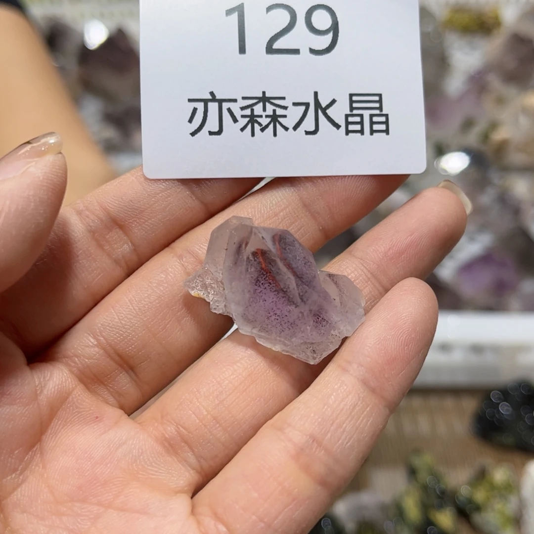 水晶珠宝半成品未镶嵌129