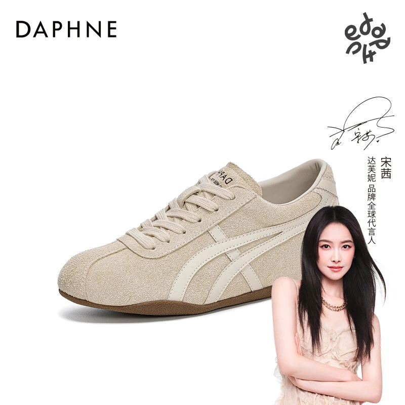 达芙妮平底德训鞋时尚女鞋2025年秋季新款小众拼色百搭舒适休闲鞋