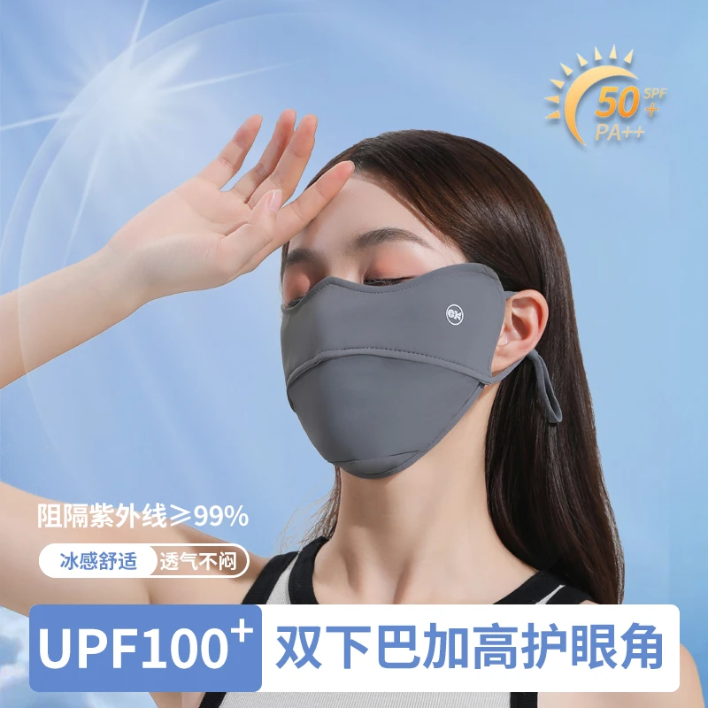 潮口秀锦纶护眼角防晒口罩夏女立体渐变透气防紫外线冰丝骑行面罩