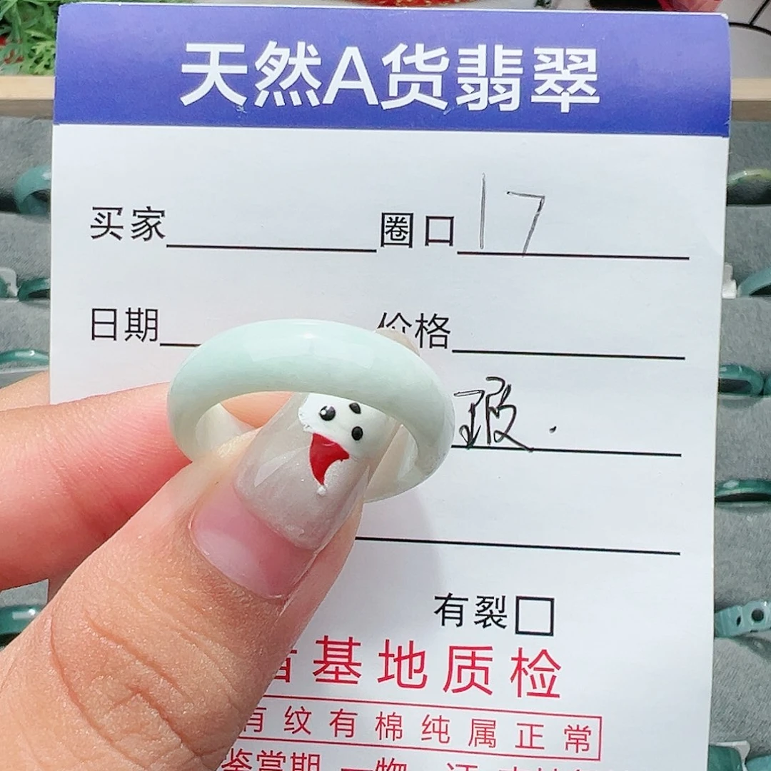 【闪购商品】翡翠戒指未镶嵌翡翠