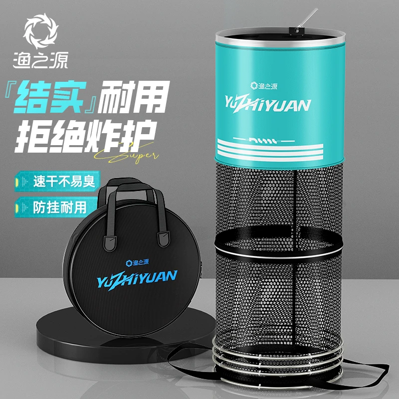 渔之源新款鱼护黑坑专用新型钓鱼网兜活鱼袋速干渔护小鱼户活鱼袋