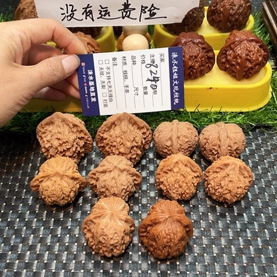 桃核把件核桃大礼包5对8240