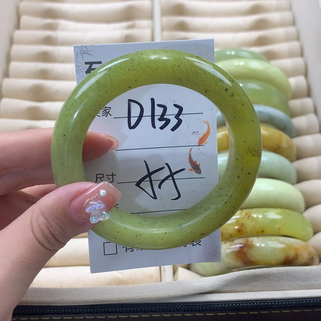 【闪购商品】未镶嵌蛇纹石玉手镯