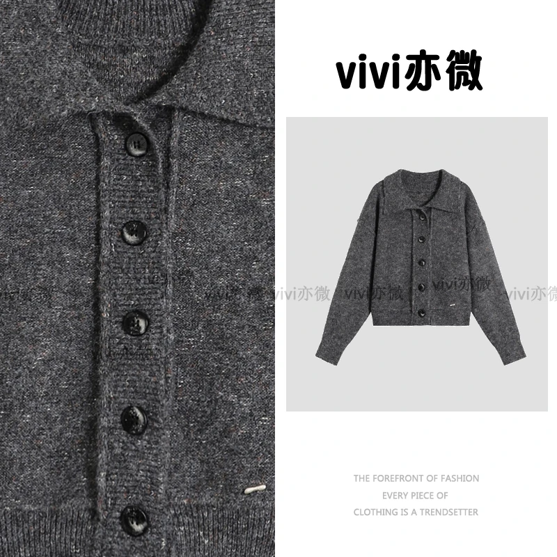 微爷 粉丝福利品 精选羊毛衫A180