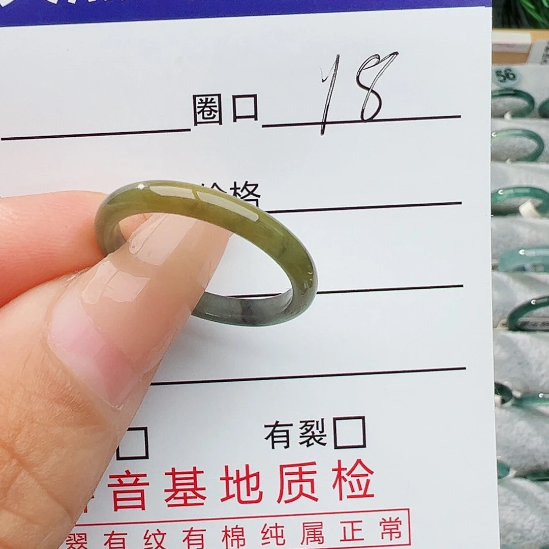 未镶嵌戒指翡翠翡翠
