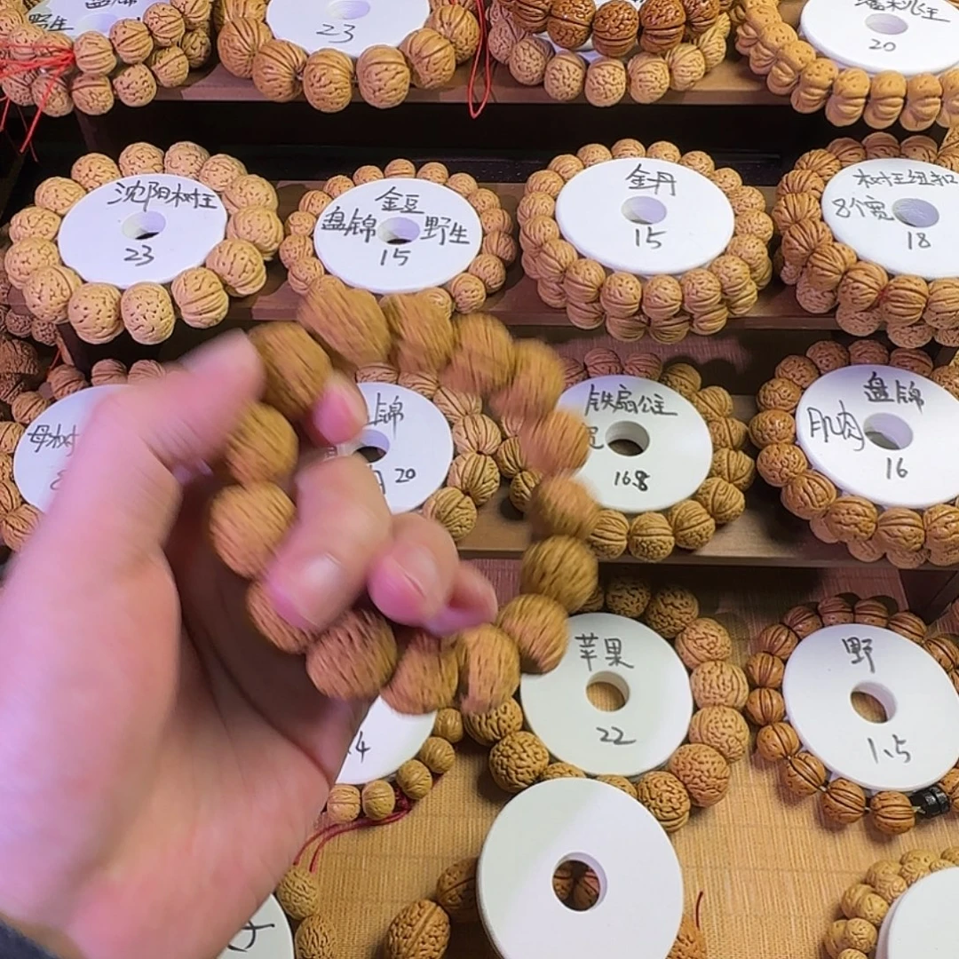 小****手串桃核桃核手串