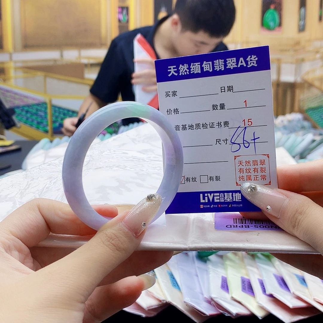 翡翠手镯未镶嵌00……