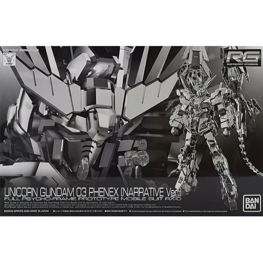 顺丰 万代 RG菲尼克斯NT 1/144独角兽 电镀3号机 PB限定 拼装模型