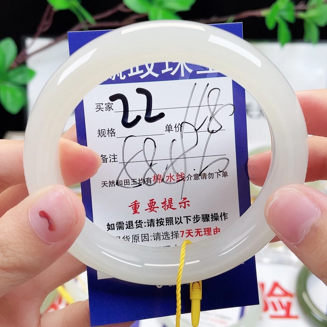 未镶嵌手镯和田玉